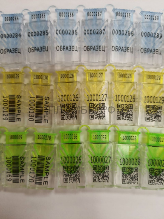 Номерная пломба-защелка Гарпун-М Номерная пломба-защелка Гарпун-М